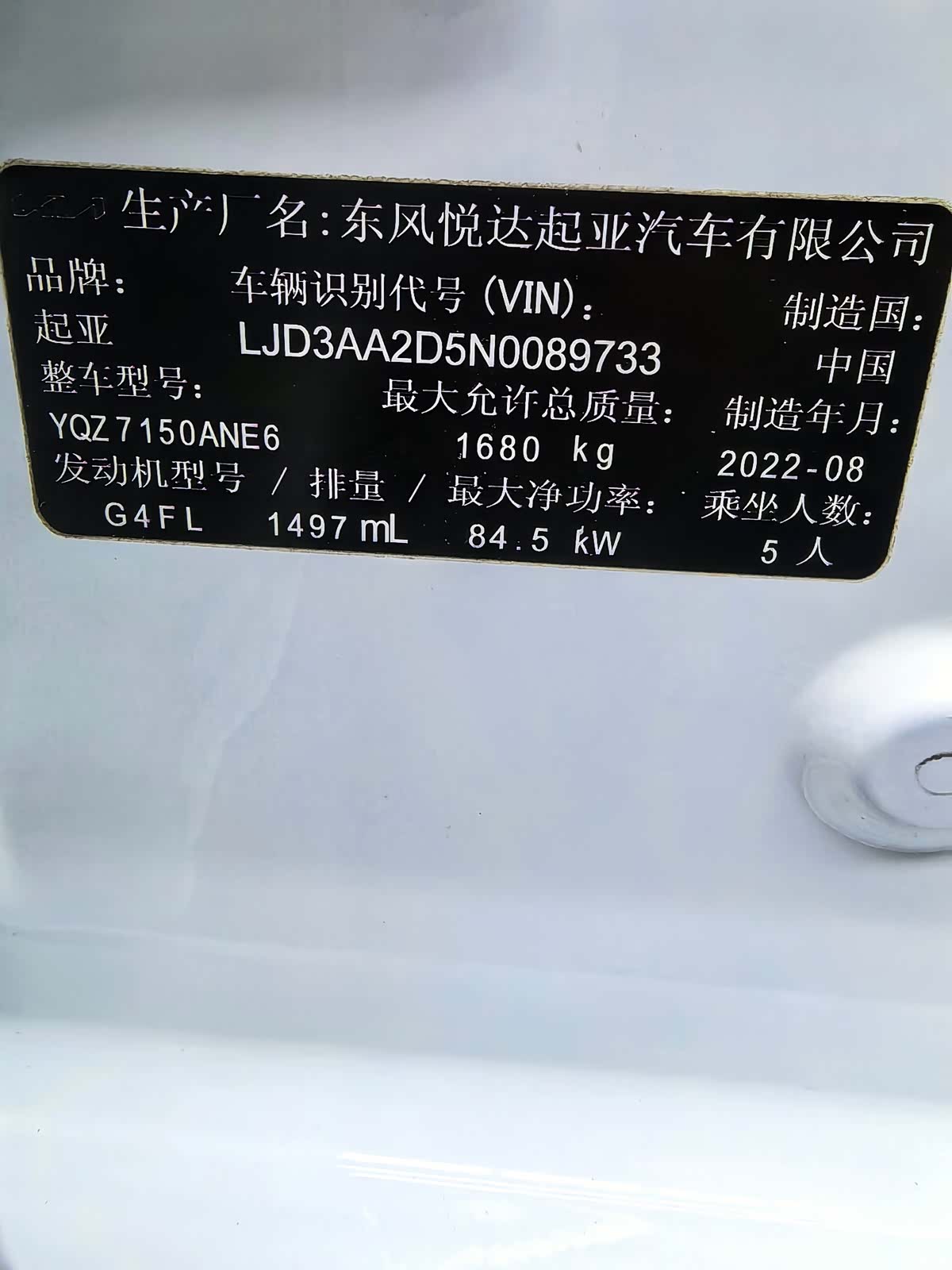 Kia K3, 2022 24