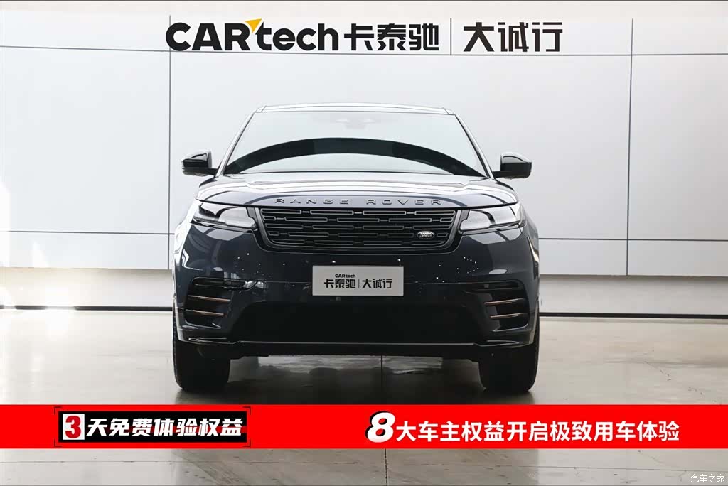 Land Rover Range Rover, 2023 2