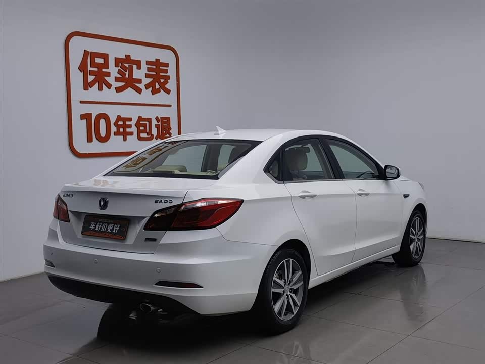 Changan Yidong