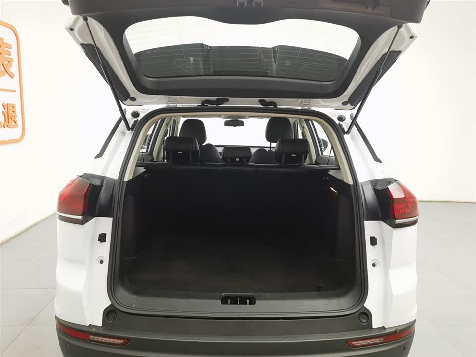Geely Atlas