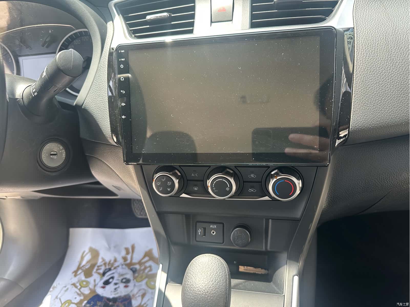 Nissan Sylphy, 2021 12