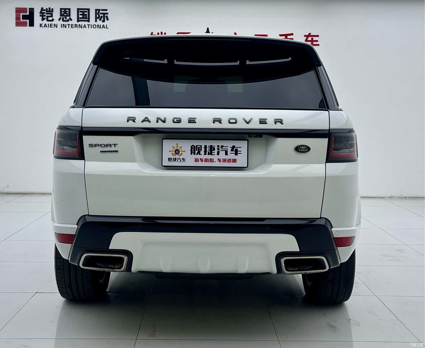 Land Rover Range Rover, 2018 23