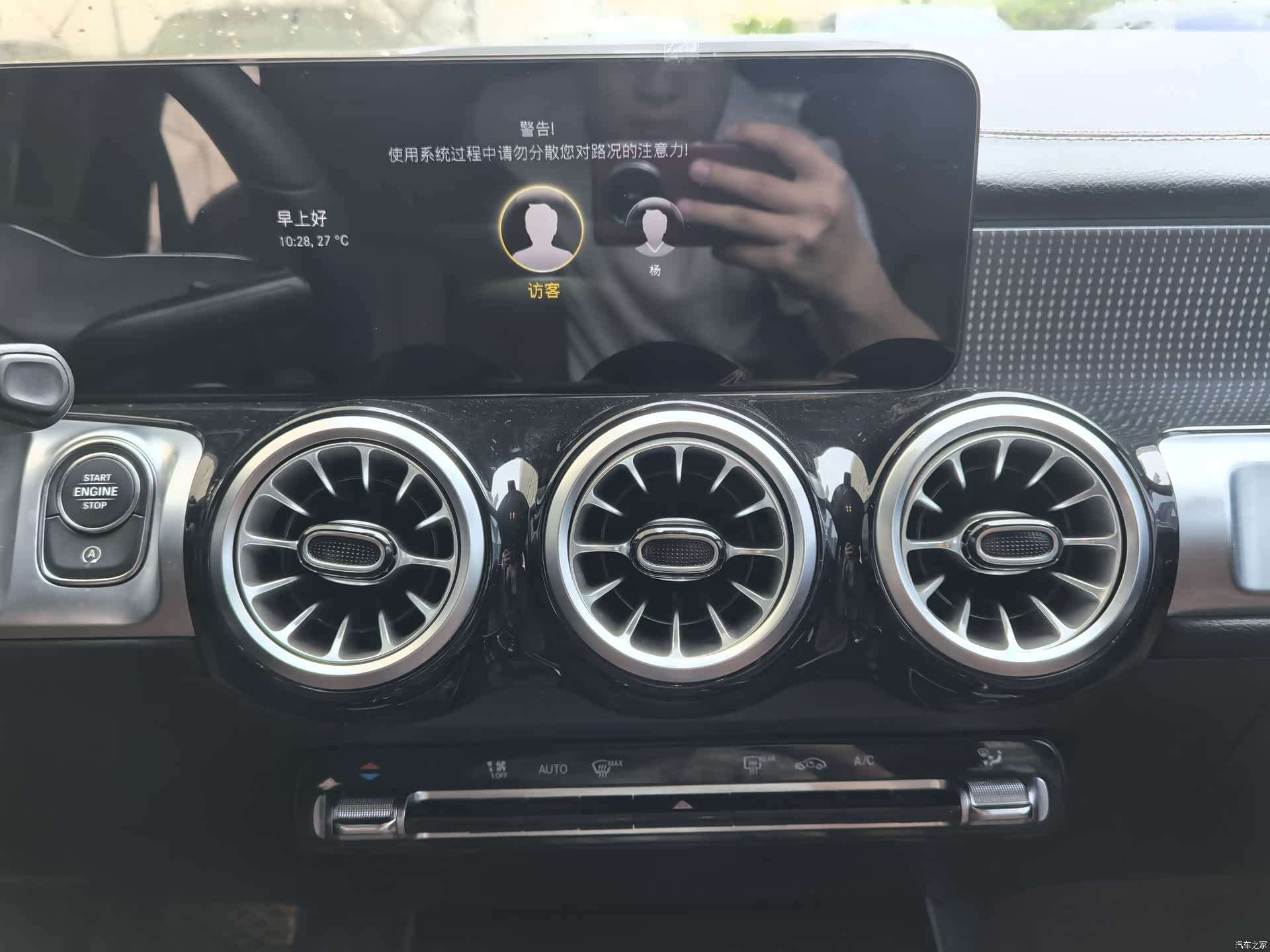 Mercedes-Benz GLB, 2022 26