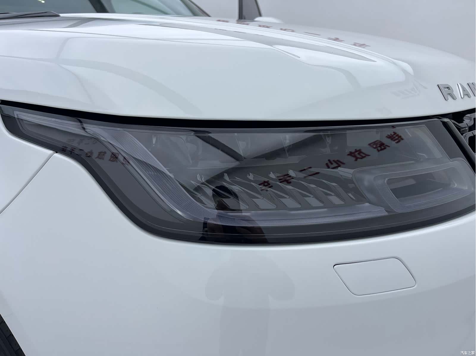 Land Rover Range Rover, 2017 9