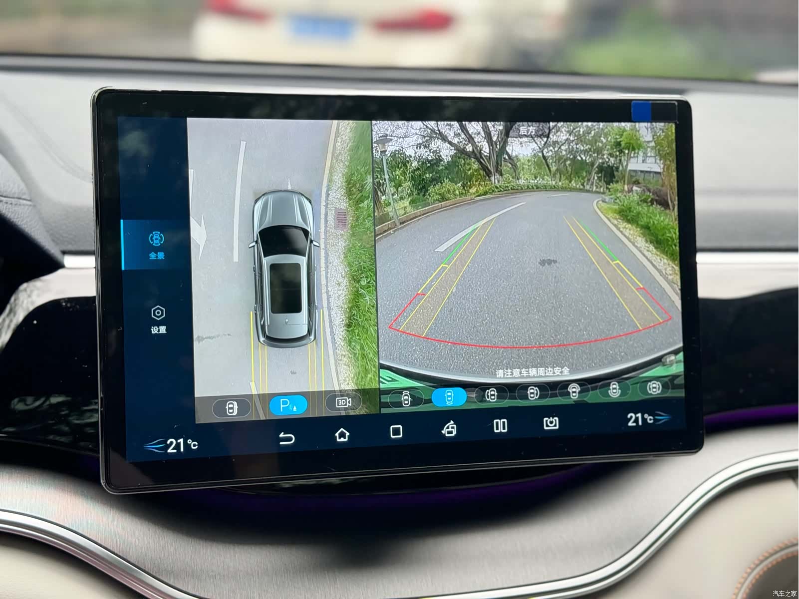 BYD Song, 2022 13