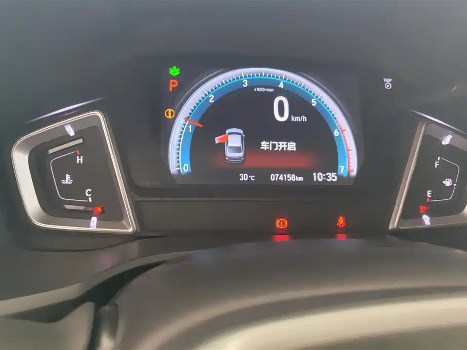 Honda Lingpai Honda Lingpai