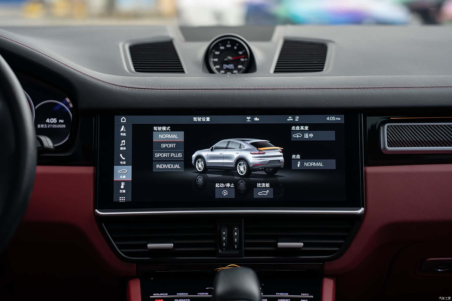 Porsche Cayenne, 2020 13