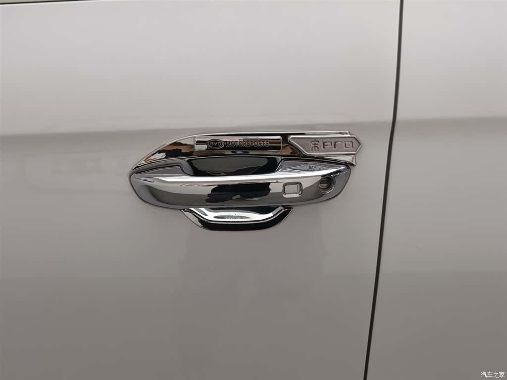 BYD Song, 2024 18