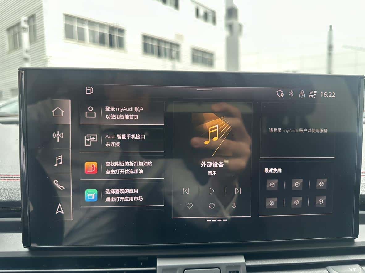 Audi Q5L, 2023 13