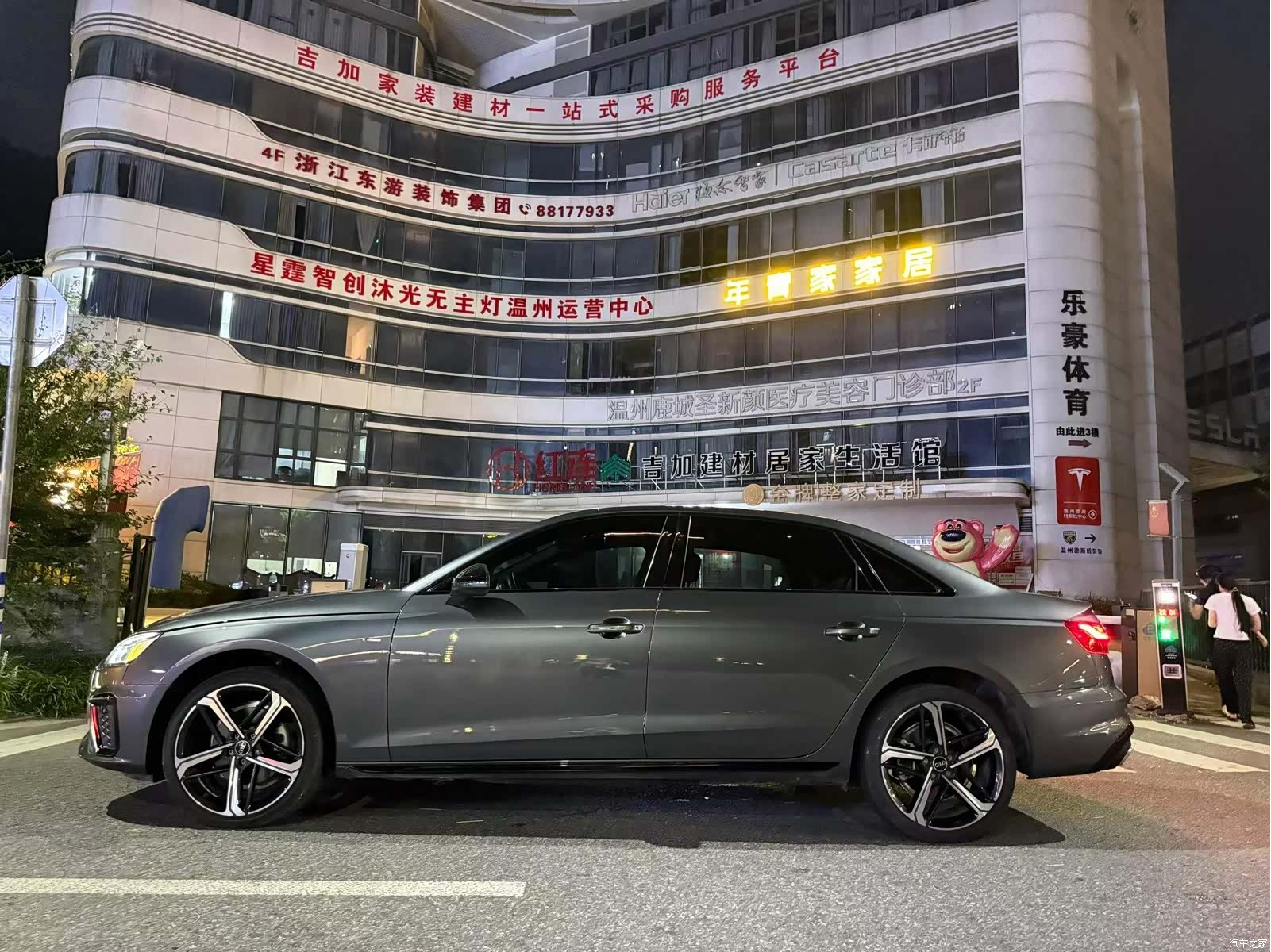 Audi A4L, 2024 3