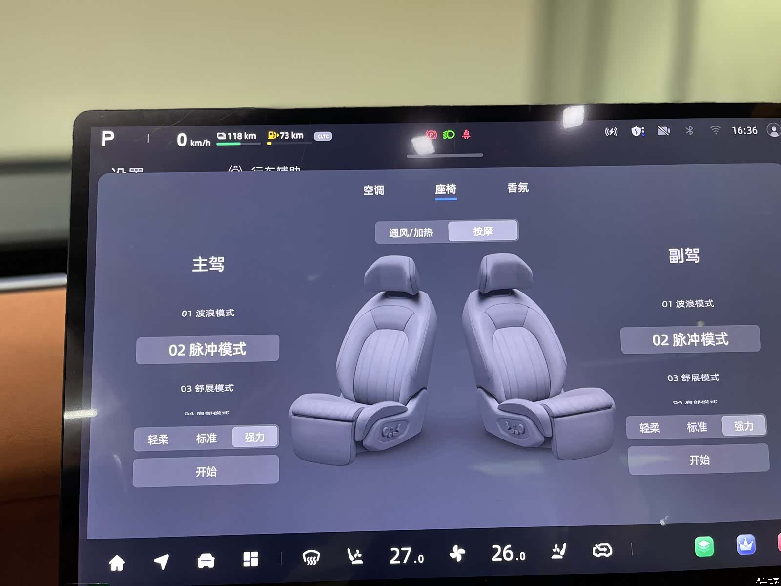 Changan Eado, 2025 14
