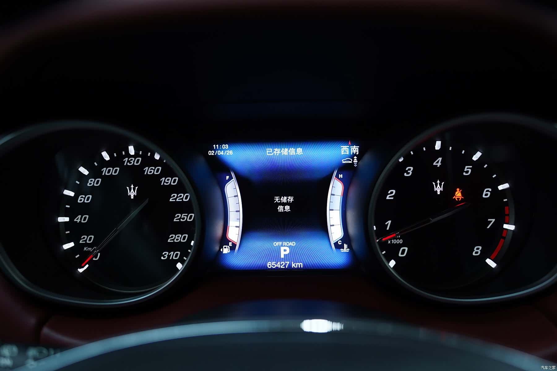 Maserati Levante, 2017 7