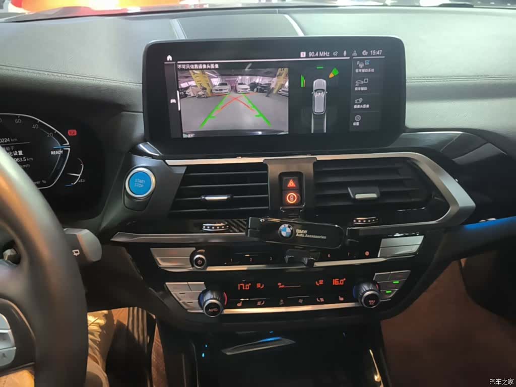 BMW iX3, 2021 13