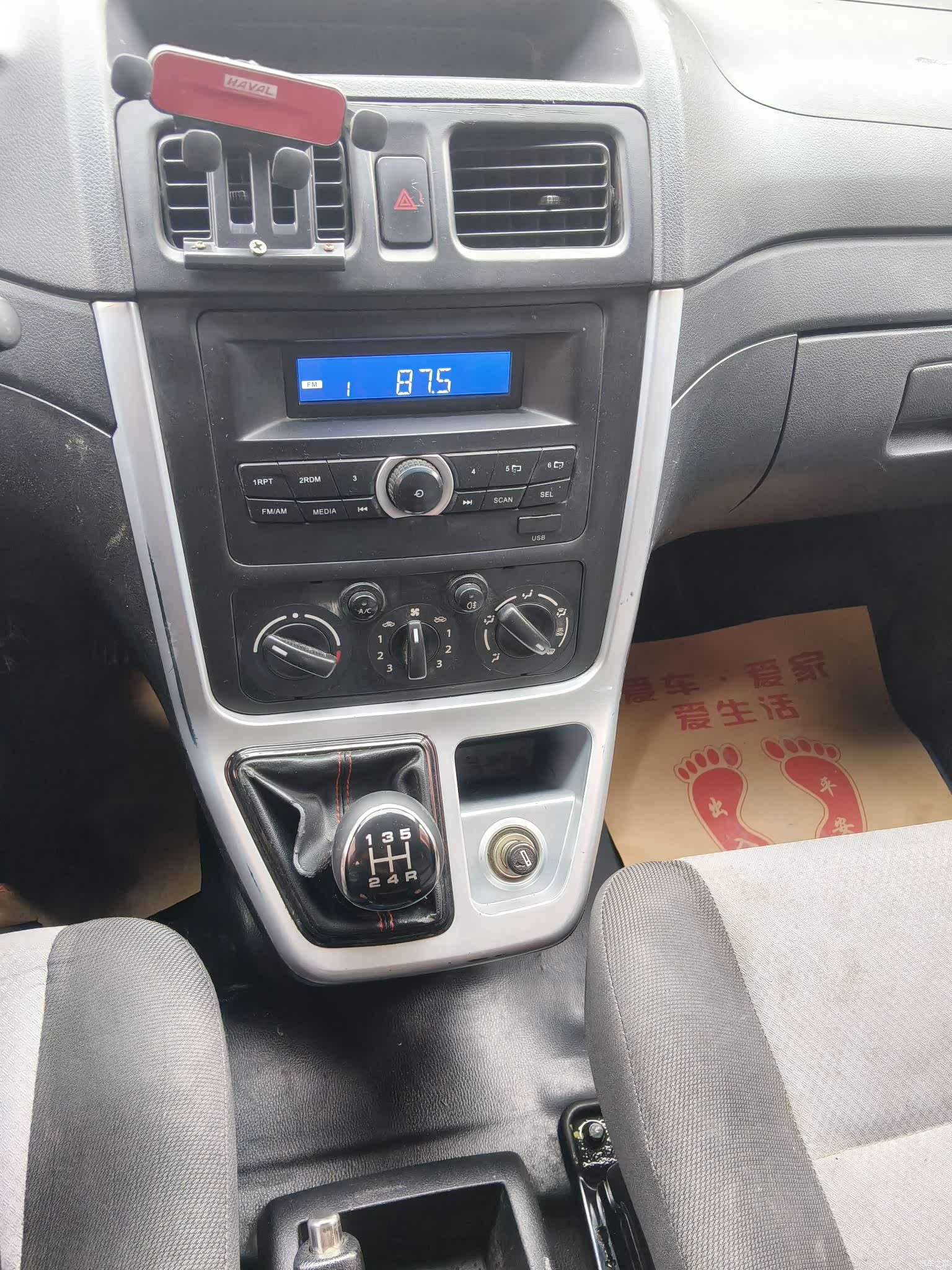 Changan M90, 2019 12