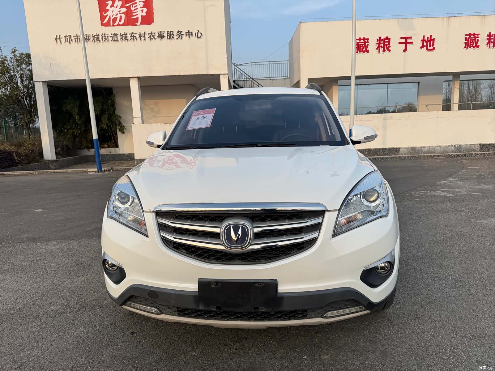 Changan CS35, 2016 2