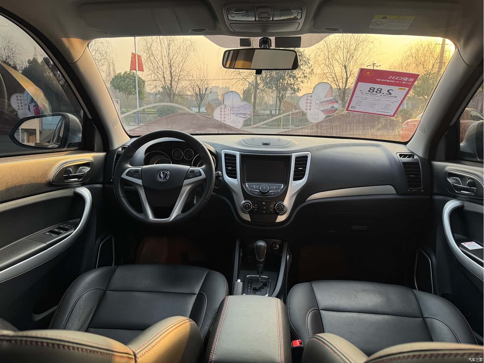 Changan CS35, 2016 9