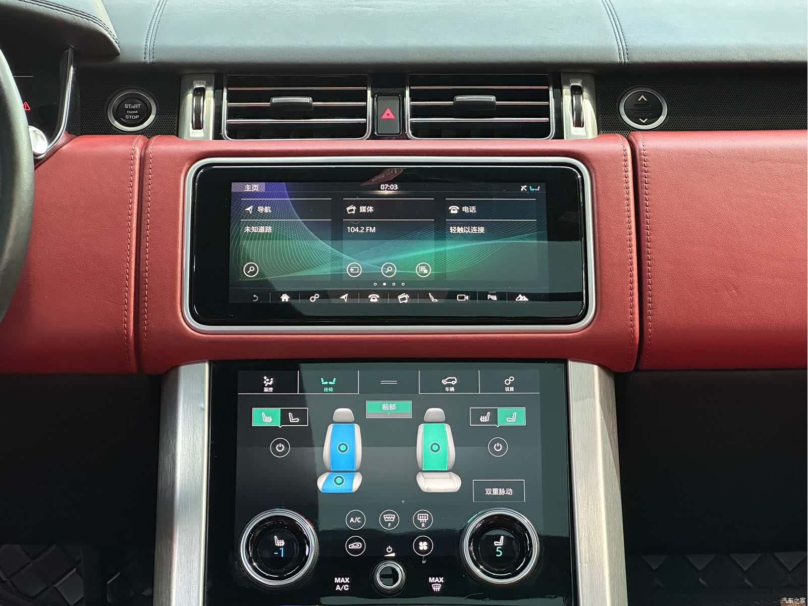 Land Rover Range Rover, 2018 7