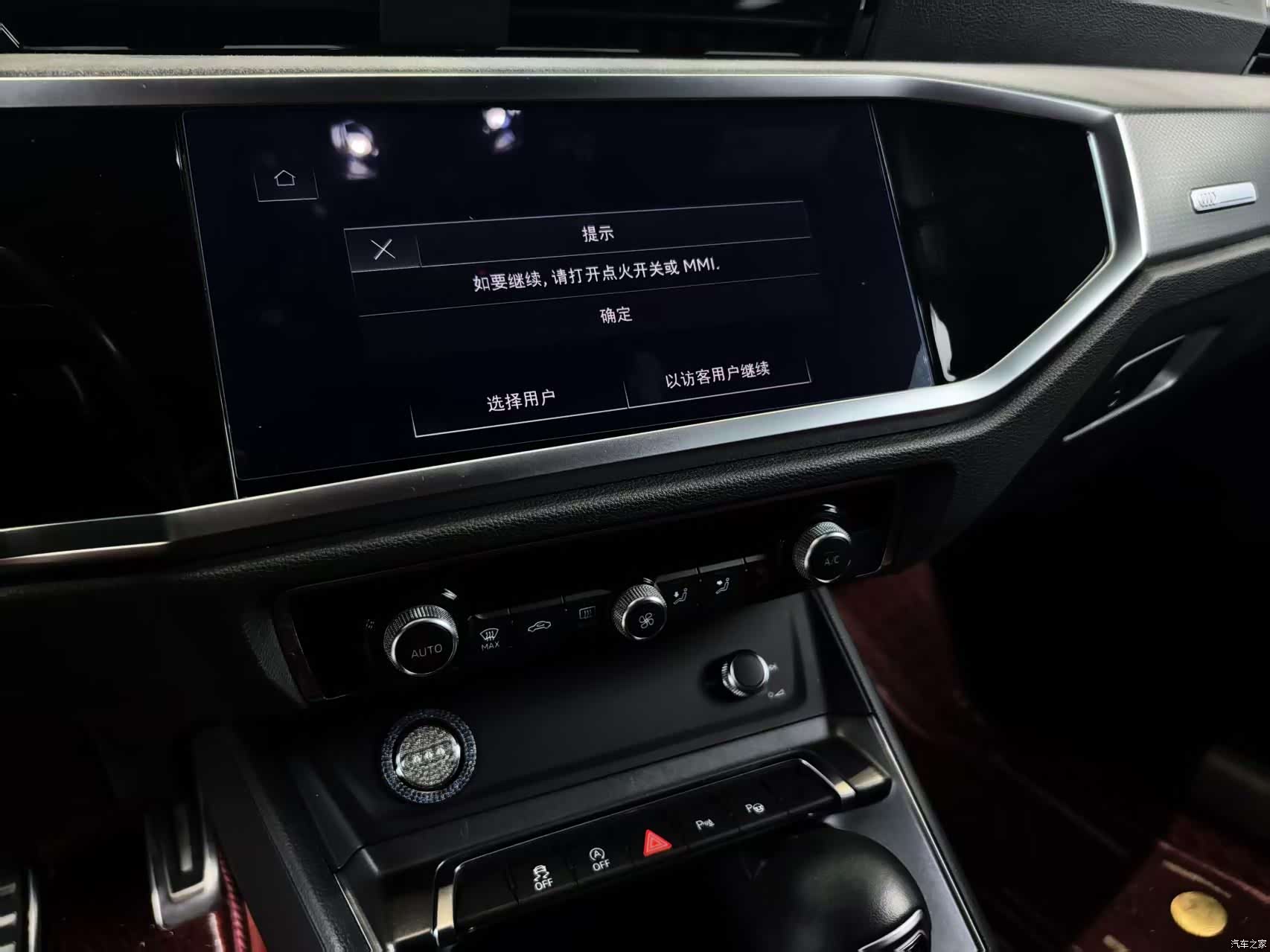 Audi Q3, 2024 7