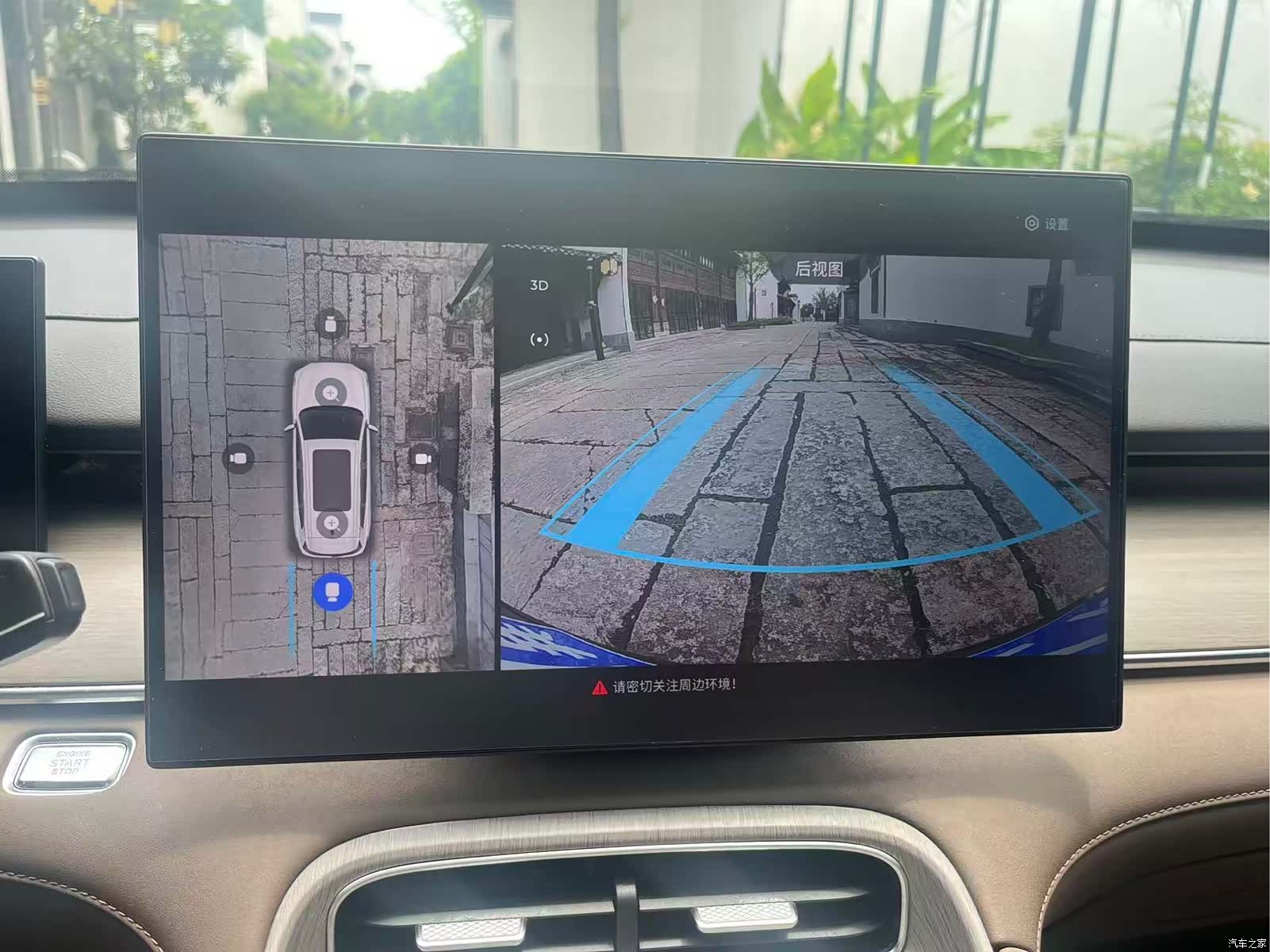 Chery Tiggo 8 Plus, 2025 18