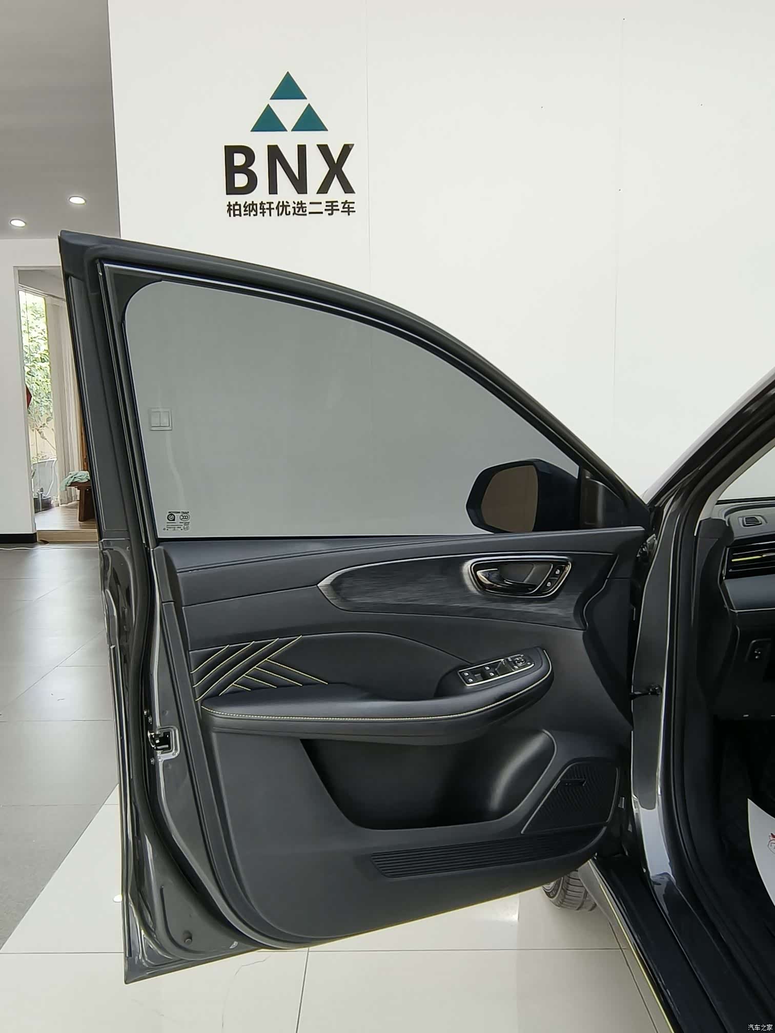 Roewe RX5, 2021 13