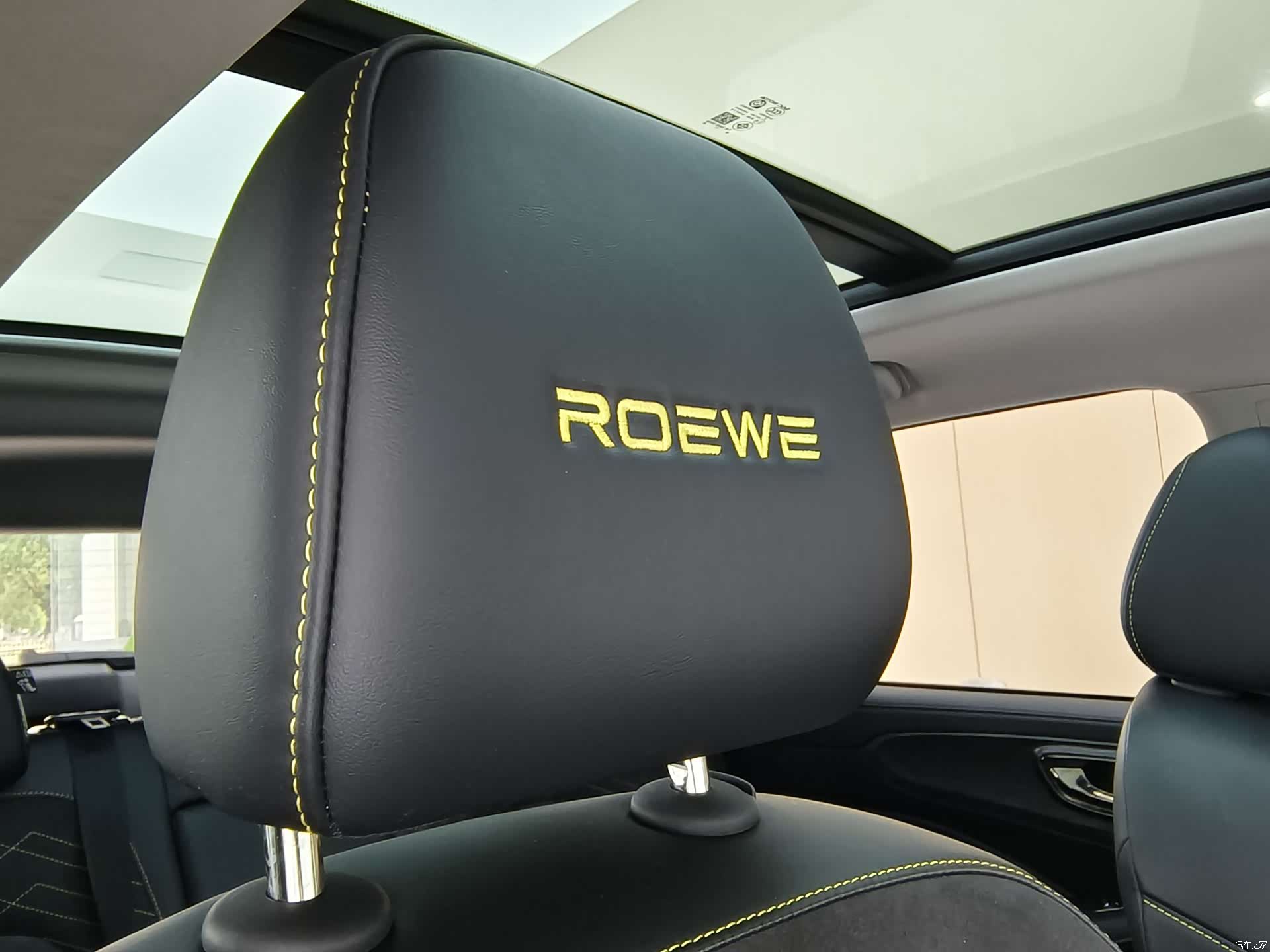 Roewe RX5, 2021 25