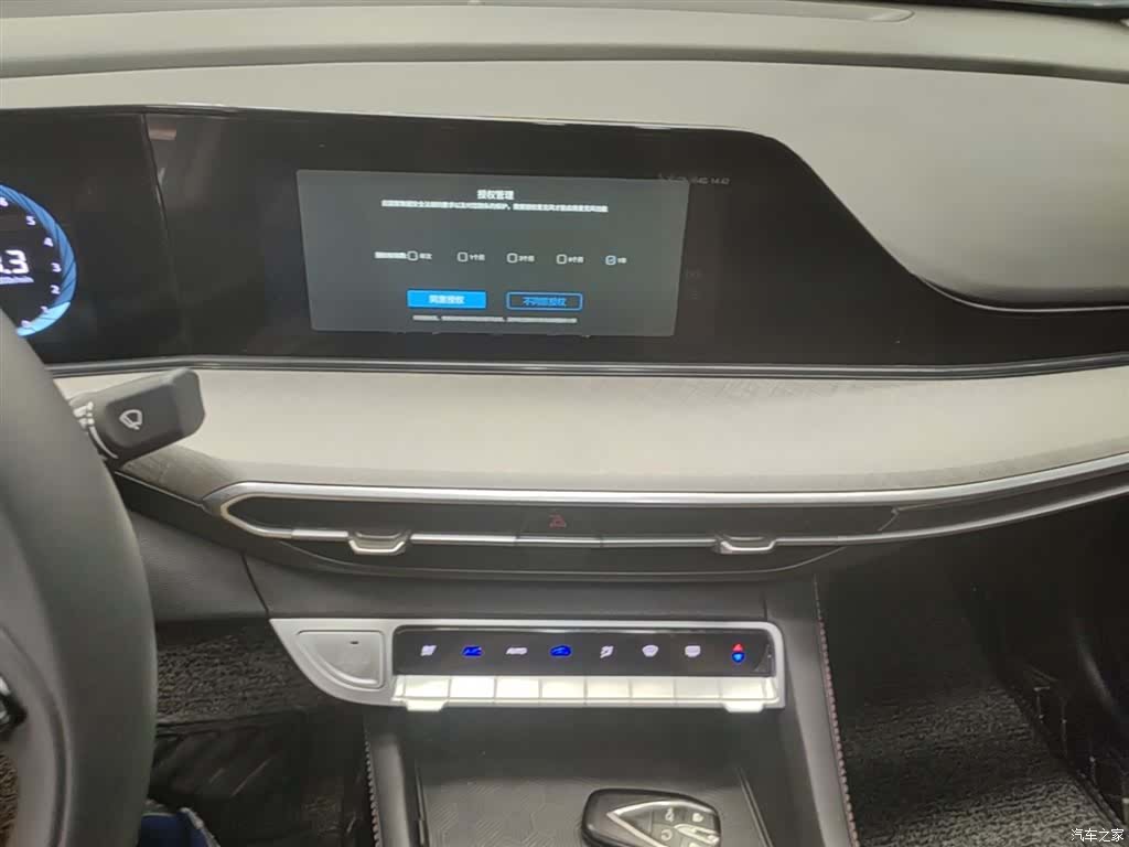 Changan Eado, 2025 13