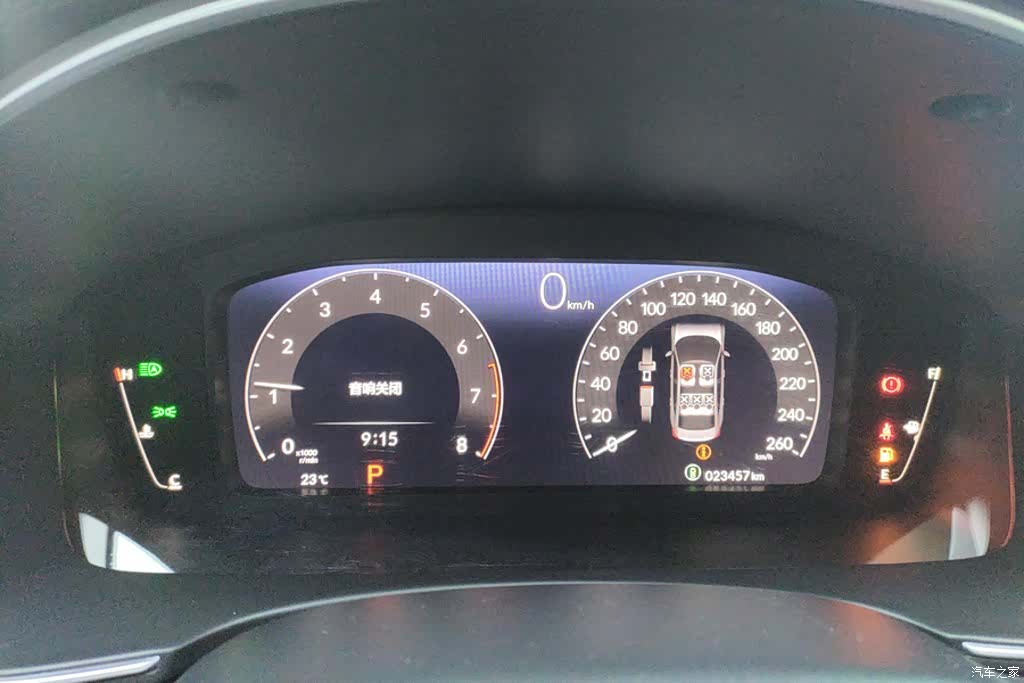 Honda Integra, 2023 14