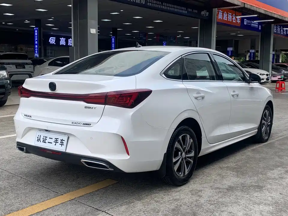 Changan Yidong