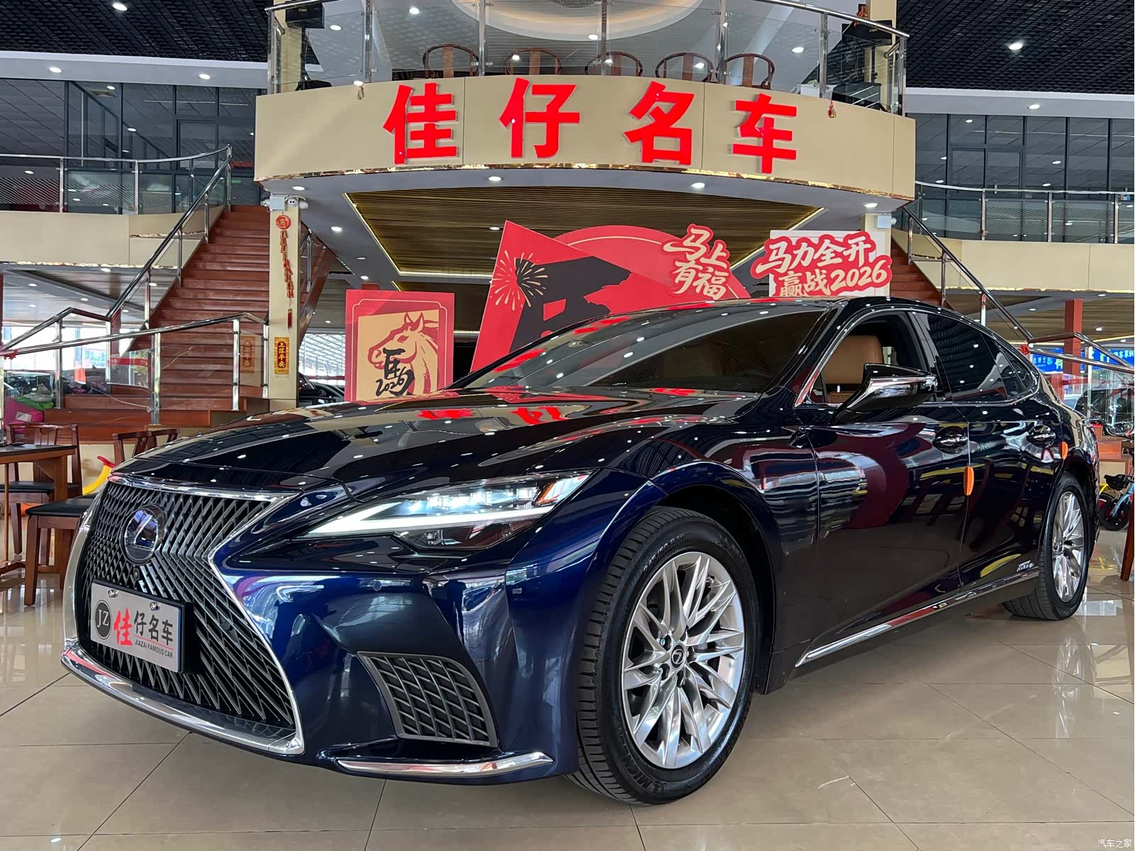 Lexus LS, 2021 1