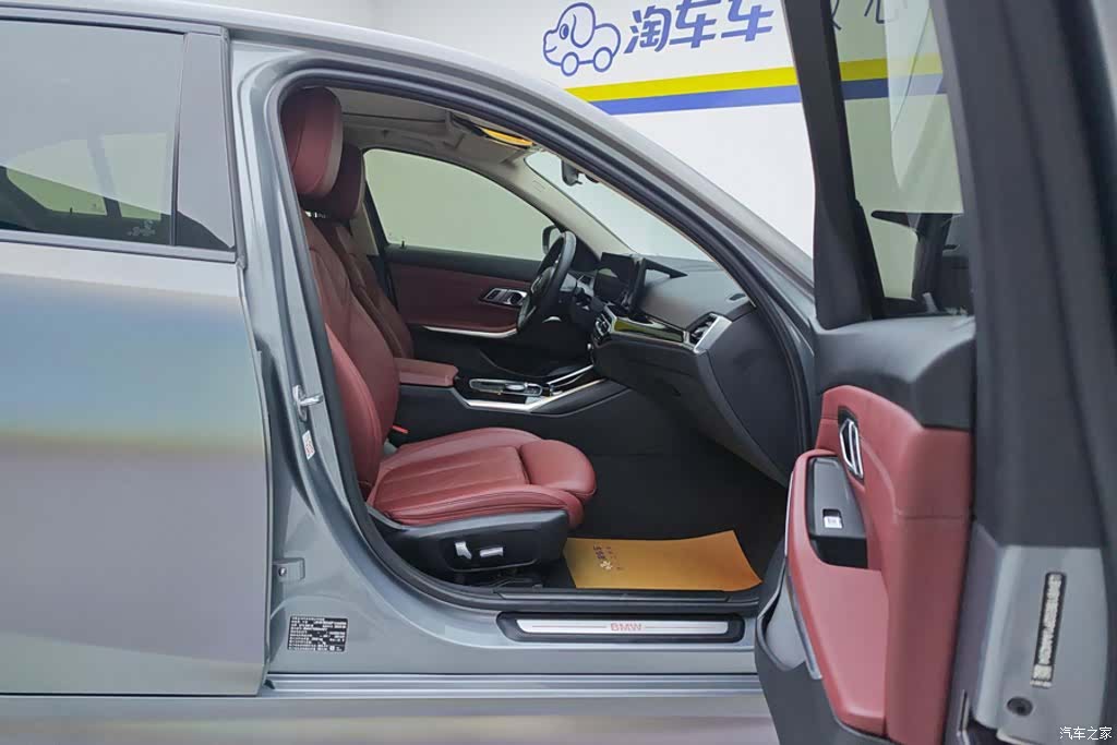 BMW i3, 2023 8