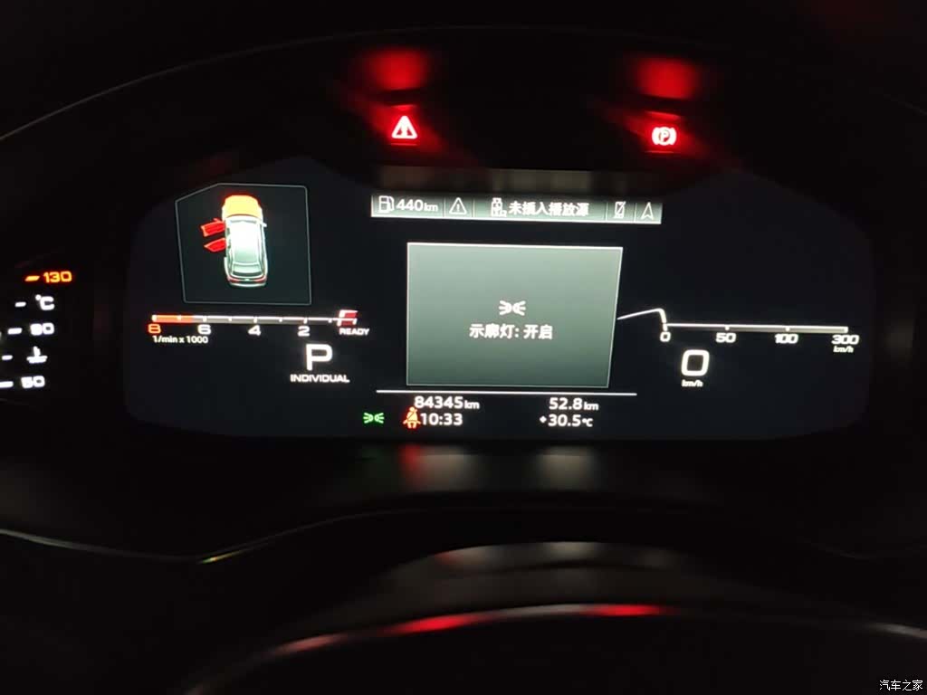 Audi A6, 2021 12