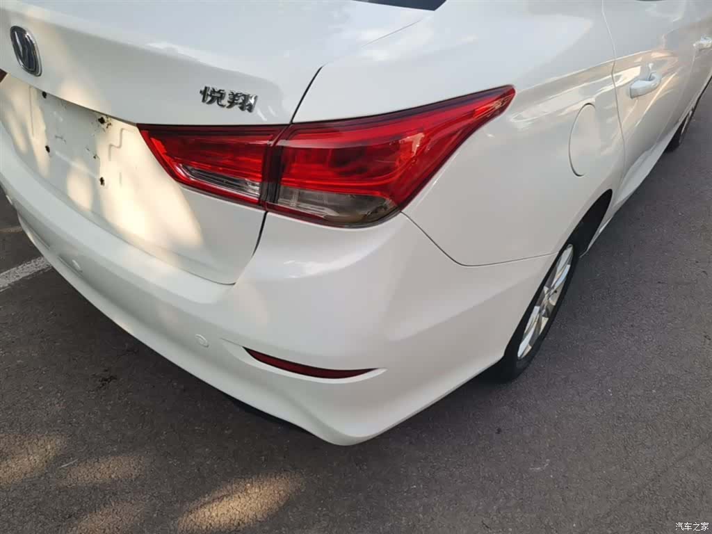 Changan VI, 2020 8
