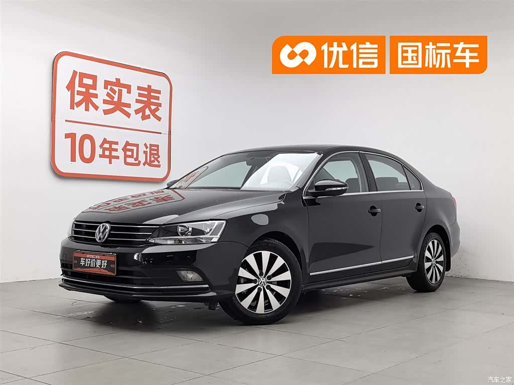 Volkswagen Sagitar, 2017 1
