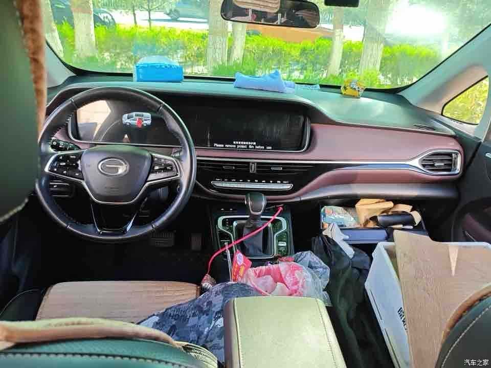 GAC M6, 2023 7