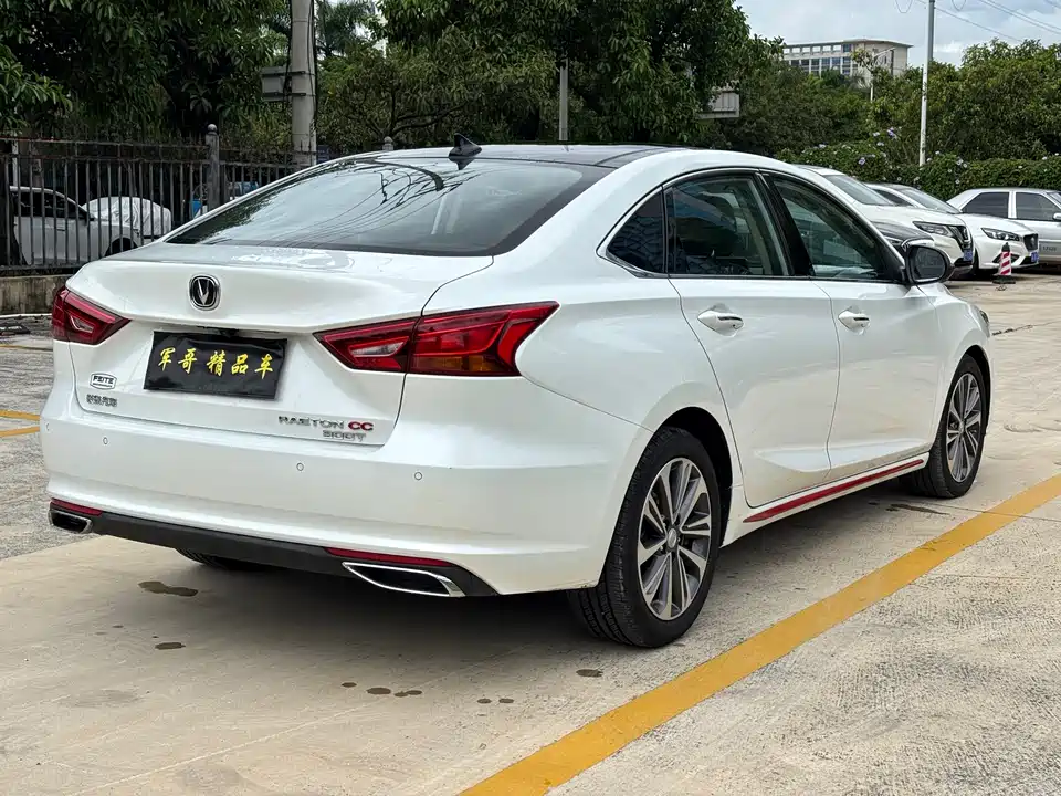 Changan Ruicheng CC