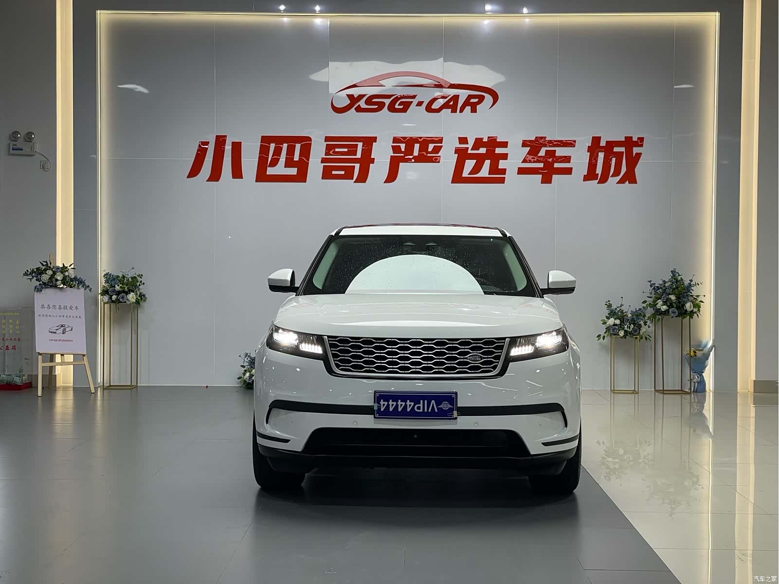 Land Rover Range Rover, 2021 2