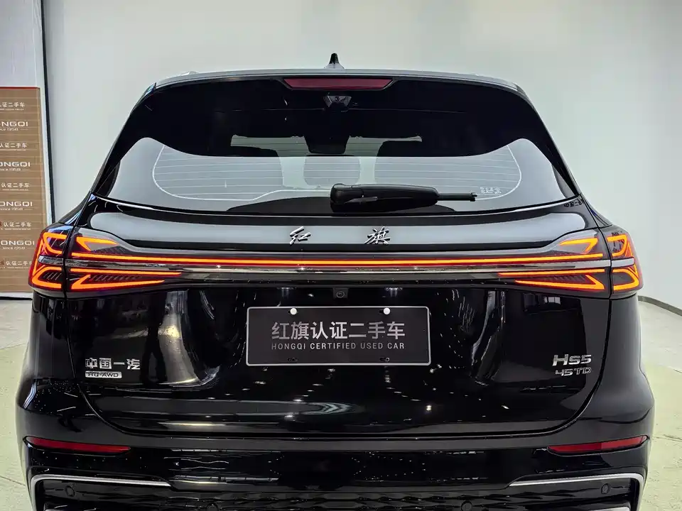 Hongqi HS5 Hongqi HS5