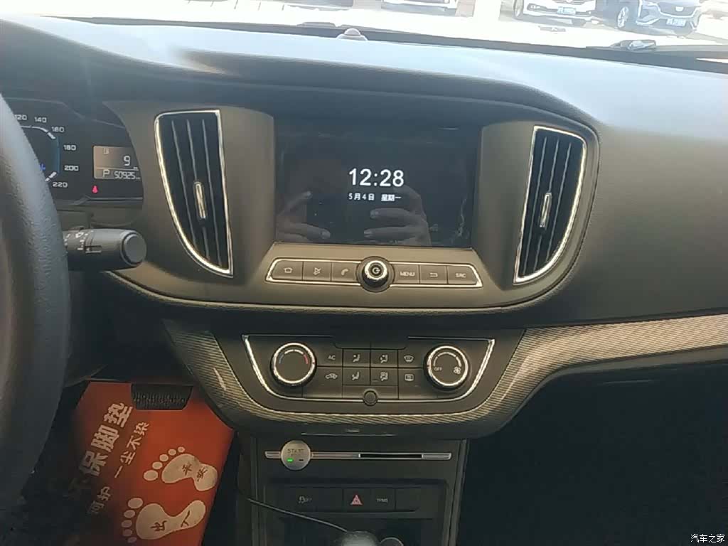 Roewe 360, 2017 13