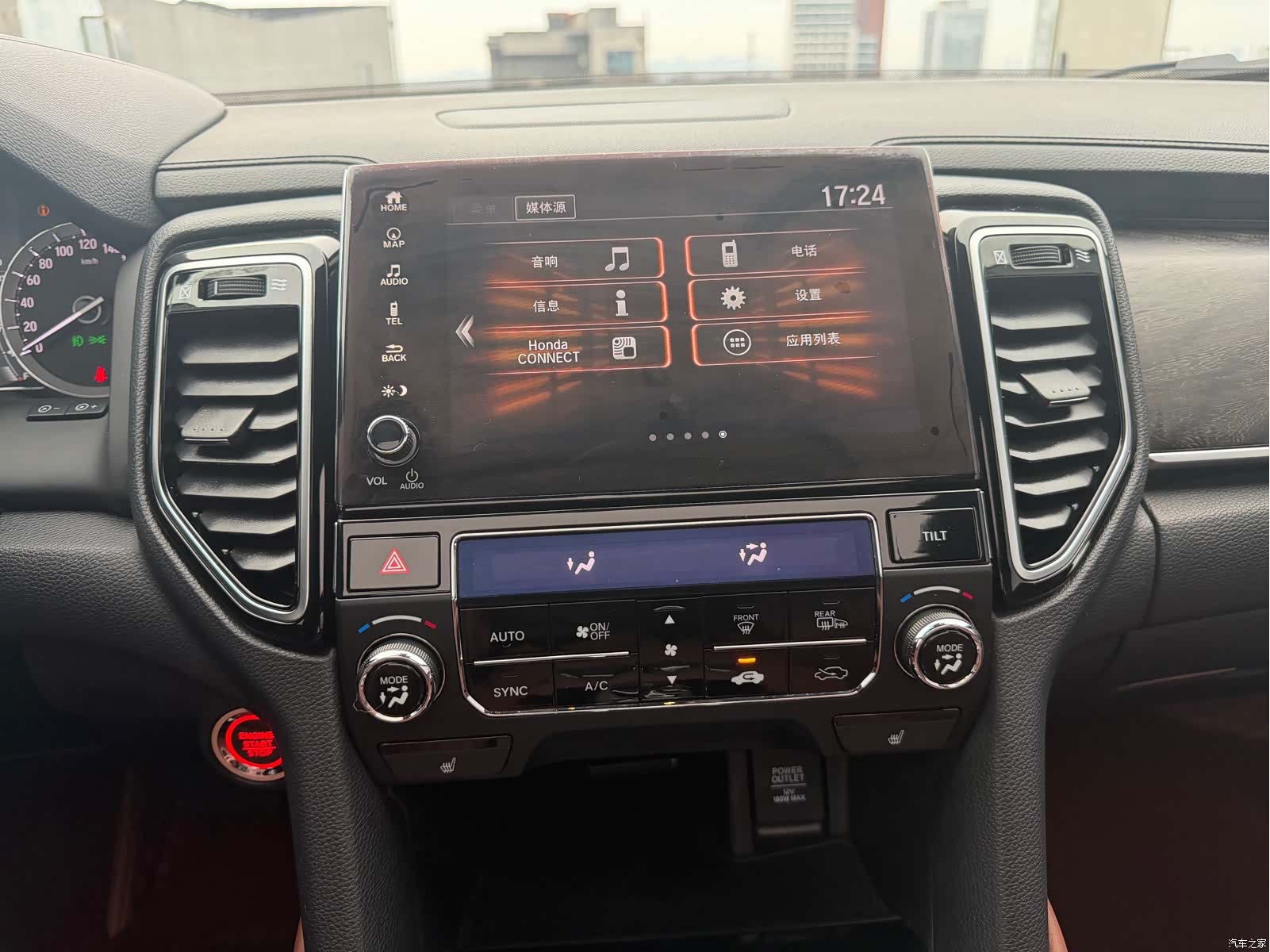 Honda UR-V, 2021 19