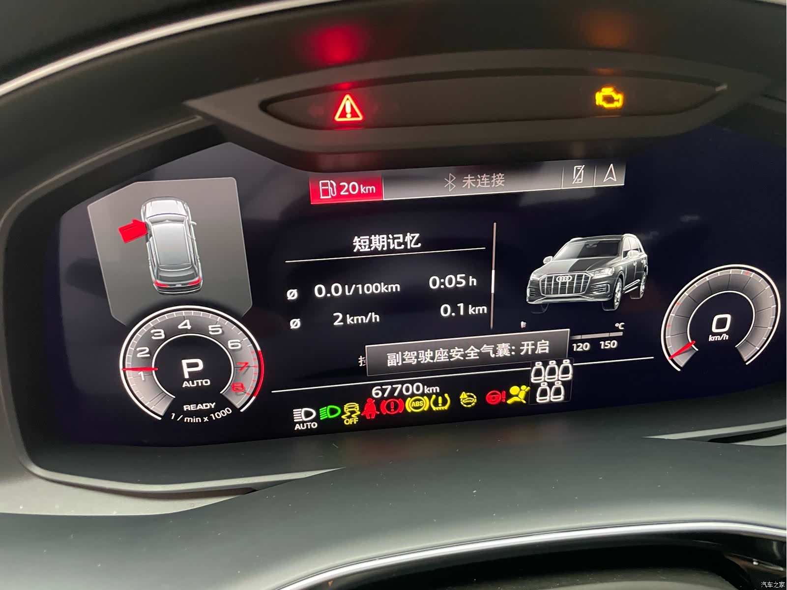 Audi Q7, 2022 13