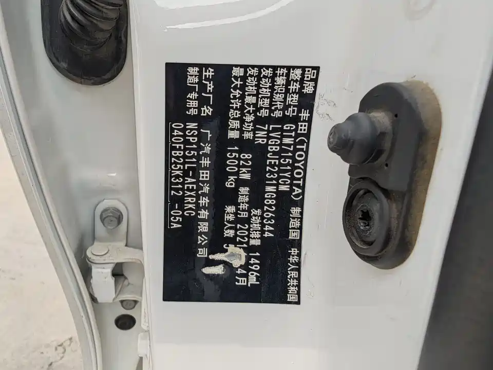 Toyota YARiS L to enjoy