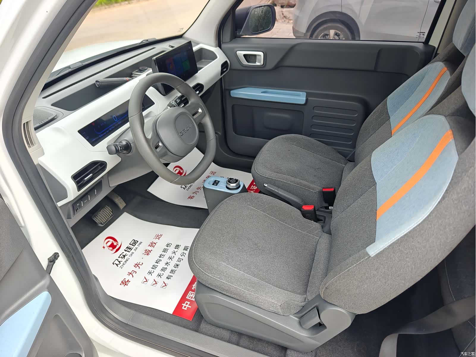 Geely Panda, 2023 12