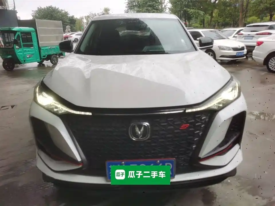 Changan CS75 PLUS