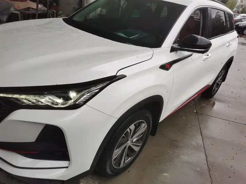 Changan CS75 PLUS
