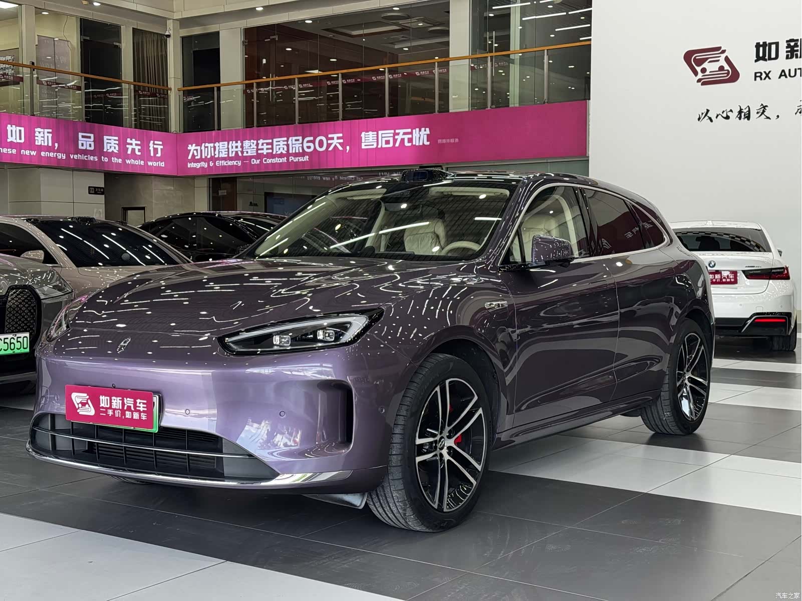 AITO M5, 2025 3