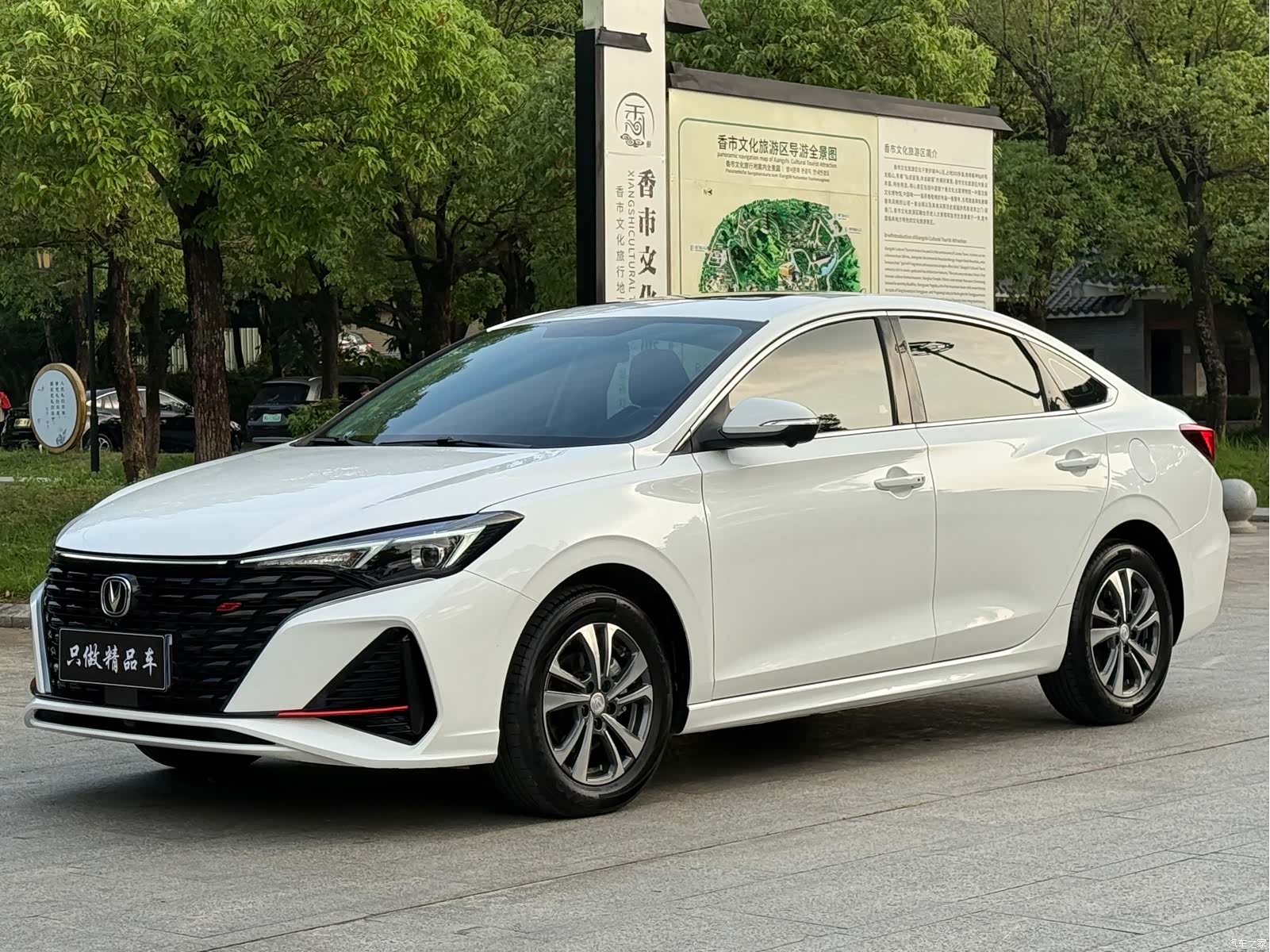 Changan Eado, 2025 1