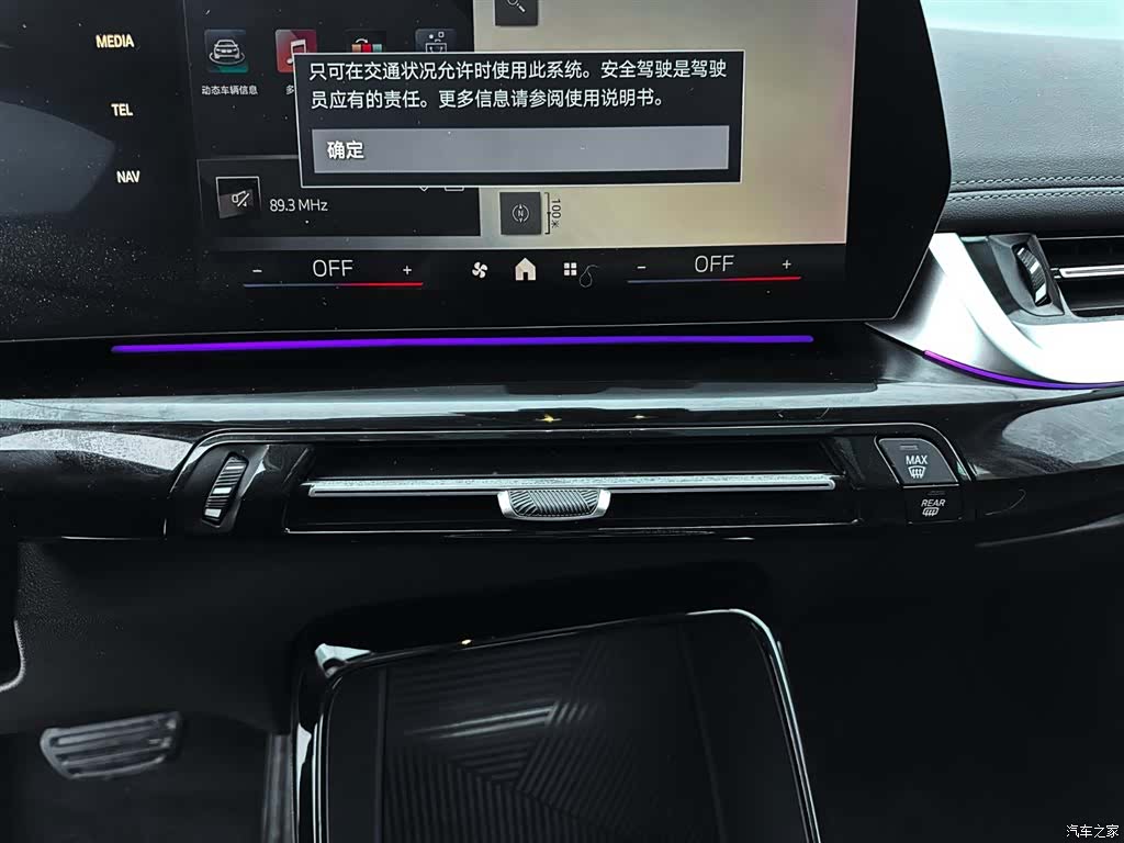 BMW X1, 2023 15