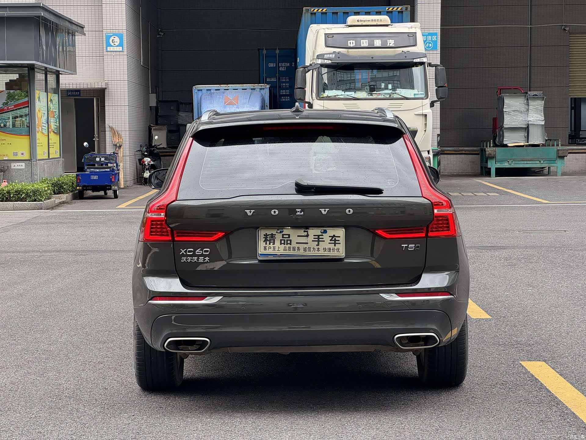 Volvo XC60, 2020 8