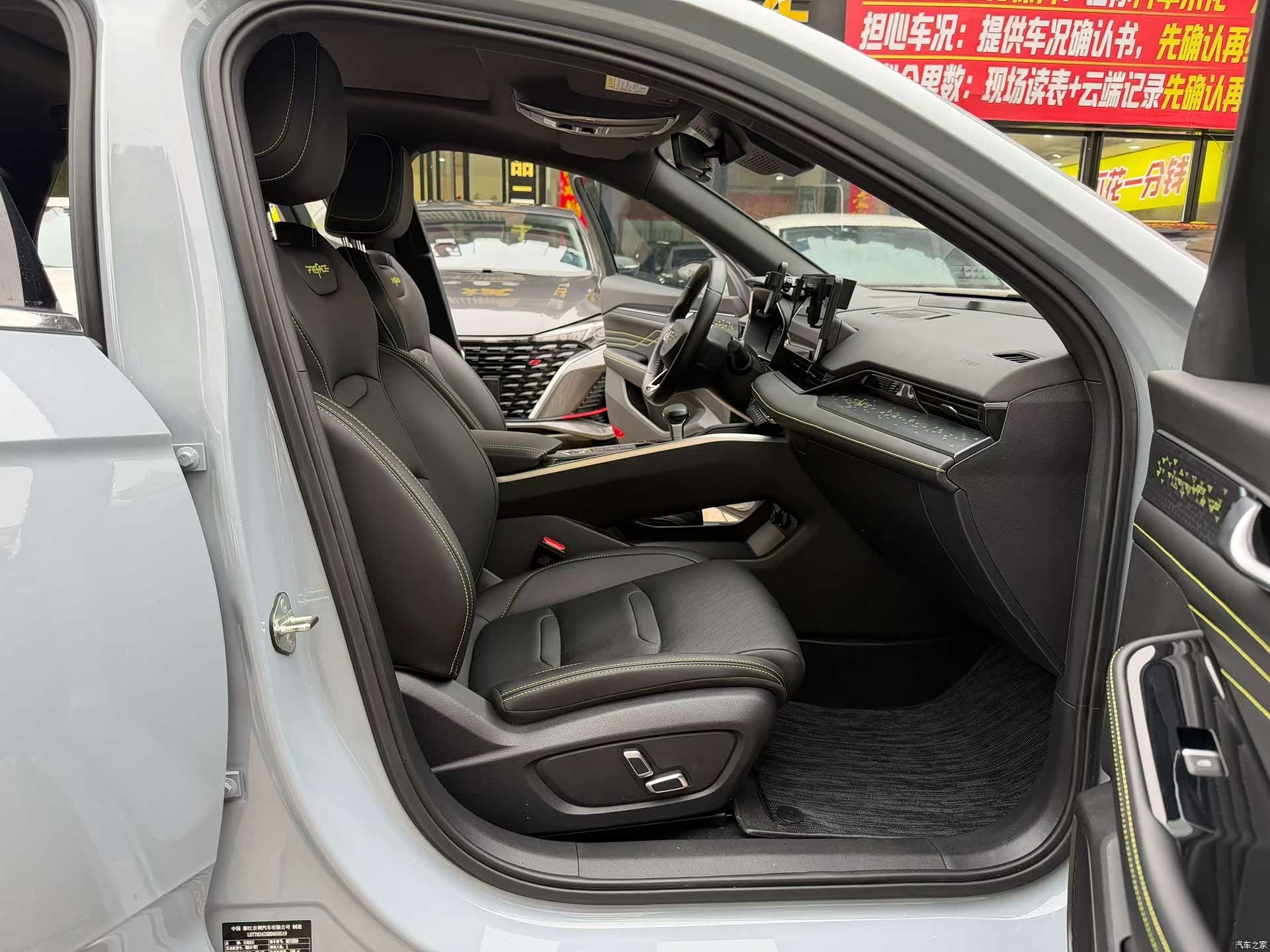 Geely Preface, 2024 6