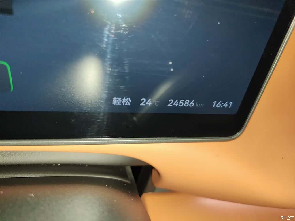 Leapmotor C16, 2024 8